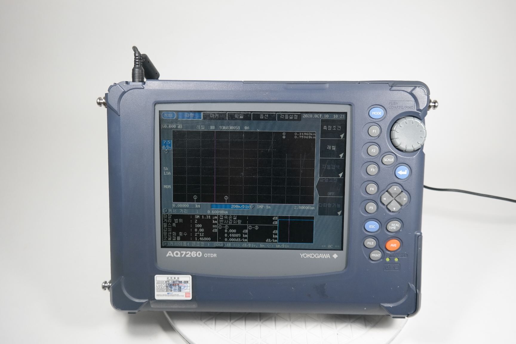 Yokogawa/OTDR/AQ7260